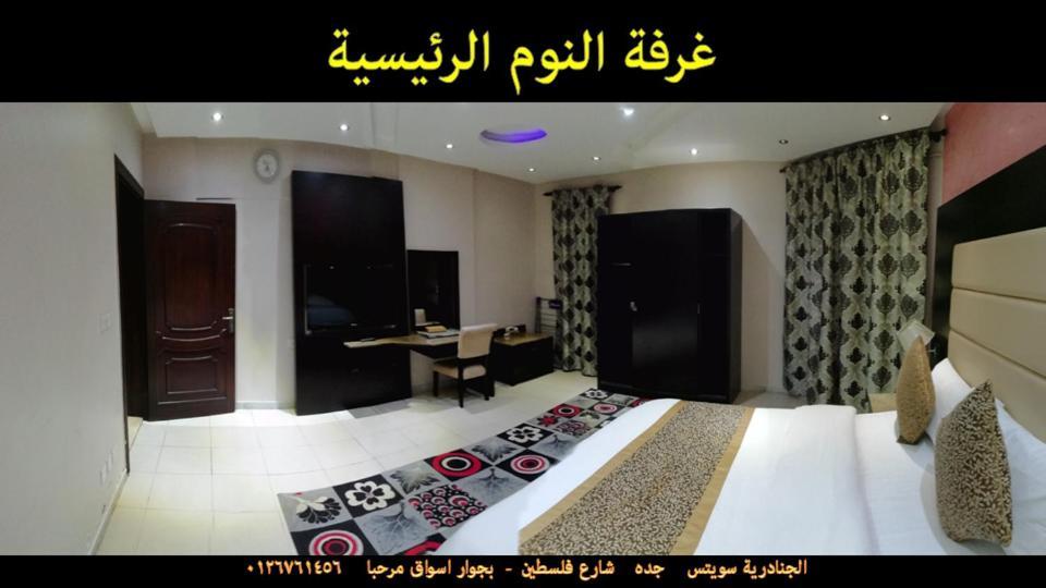 Al Janaderia Suites 3 เจดดาห์ ภายนอก รูปภาพ