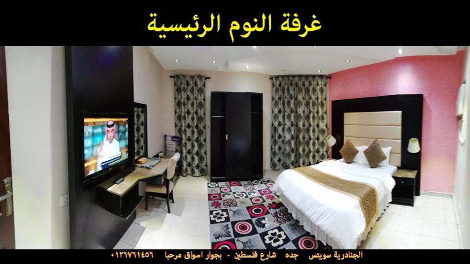 Al Janaderia Suites 3 เจดดาห์ ภายนอก รูปภาพ